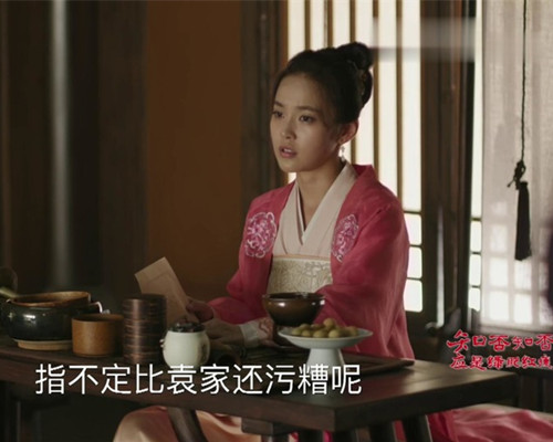 知否五姑娘谁演的