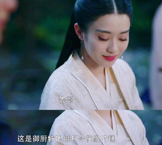 锦心似玉琥珀扮演者是谁 她还有哪些影视剧作品