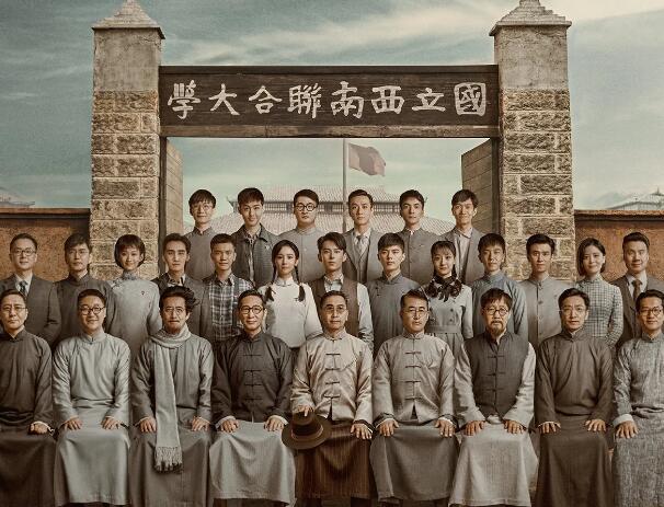 我们的西南联大原著是什么