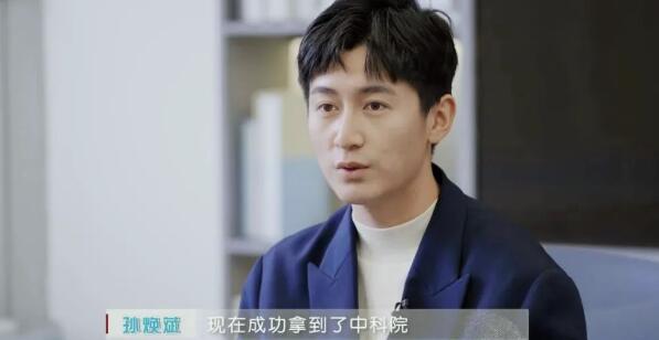 初入职场的我们法医季孙焕斌年龄学校介绍