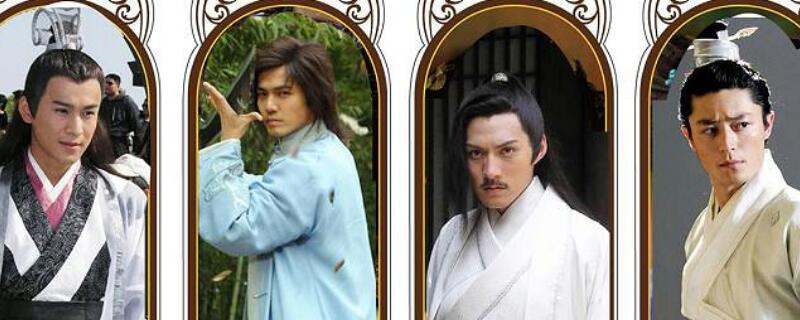 古装天涯四美是谁 娱乐焦点网