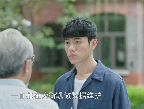 原来你还在这里沈居安为什么恨向远 沈居安和向远什么关系