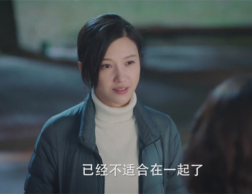 苏韵锦沈居安为什么分手