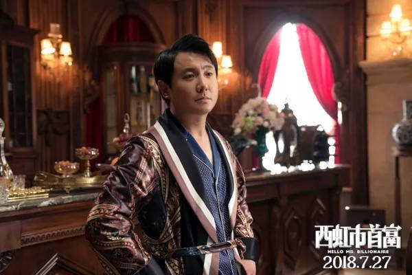 王多鱼最后继承财产了,在电影《西红柿首富》中原本是一名落魄大叔的