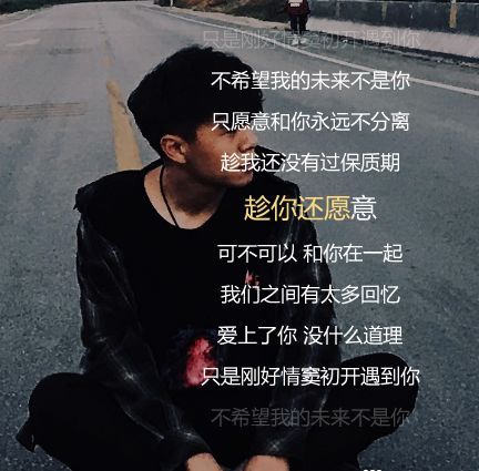 可不可以和你在一起是什么歌