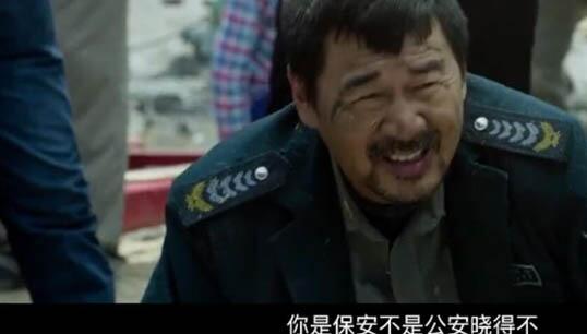 无名之辈马先勇死了吗