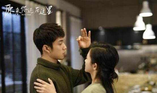 苏韵锦和程铮在一起了吗