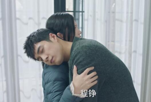 苏韵锦和程铮在一起了吗