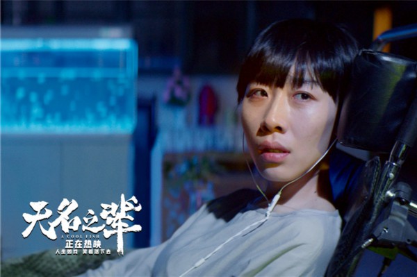 任素汐是哪里人