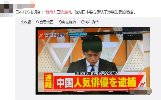 俞灏明道歉