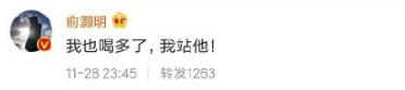 俞灏明道歉