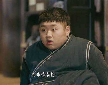 将夜陈皮皮真实身份是什么