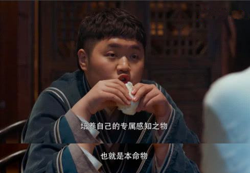 将夜陈皮皮真实身份是什么