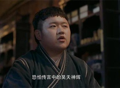 将夜陈皮皮真实身份是什么