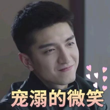 金瀚是哪个民族的