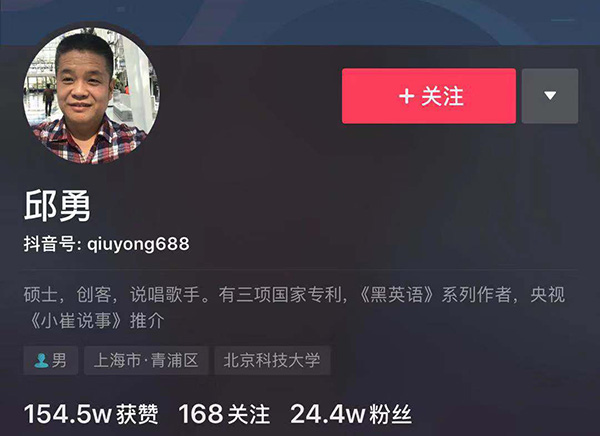 抖音早上起来拥抱太阳是什么梗
