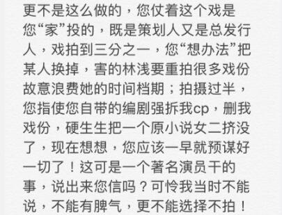 徐熙颜diss曹曦文