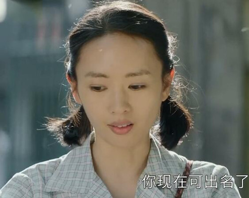 大江大河雷东宝妈妈为什么不喜欢宋运萍
