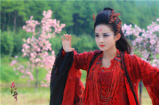 花千骨是女娲后人吗