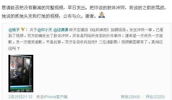 插刀教是什么意思