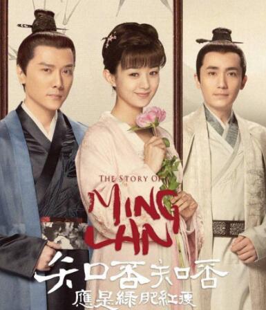 朱一龙赵丽颖新剧