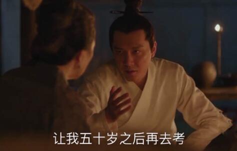 顾廷烨为什么没考中