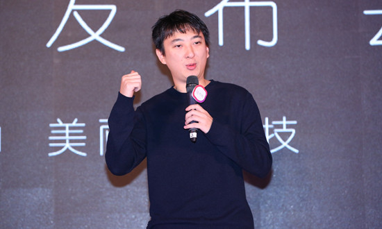 王思聪是谁