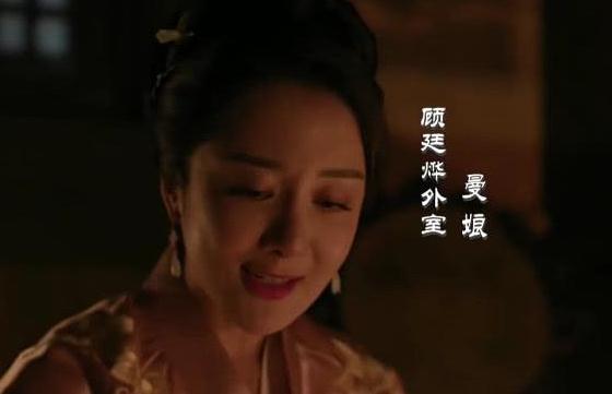 知否曼娘为什么带走昌哥