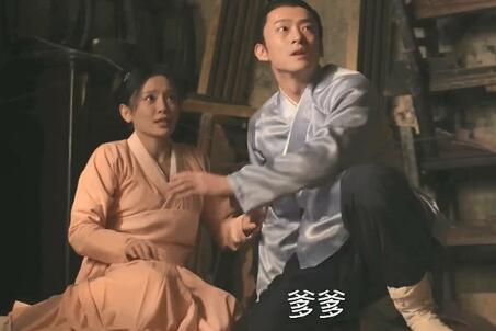 知否盛墨兰怀孕了吗