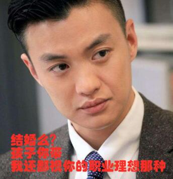 朱丹回应周一围被称渣男