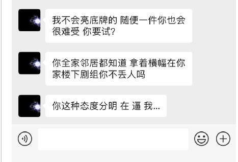 于正公司艺人转账记录