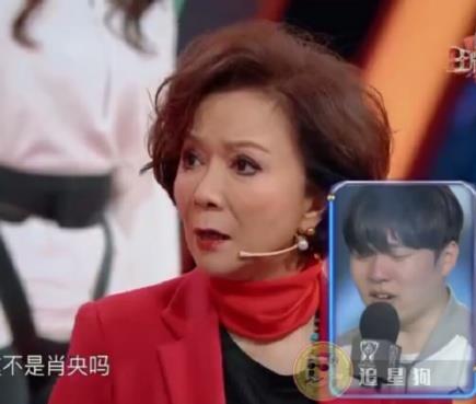 蔡明把rookie认成肖央