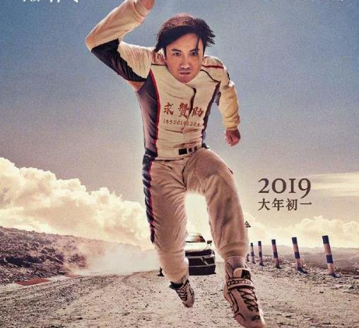 沈腾要网友P得长寿一点