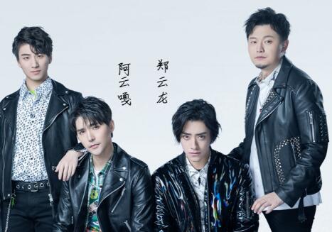 声入人心男团有谁