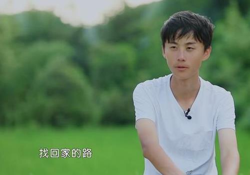 变形计豪哥是哪一期