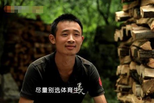 变形计豪哥是哪一期