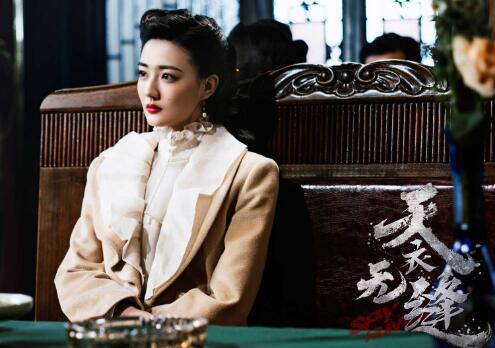 天衣无缝的影子是谁