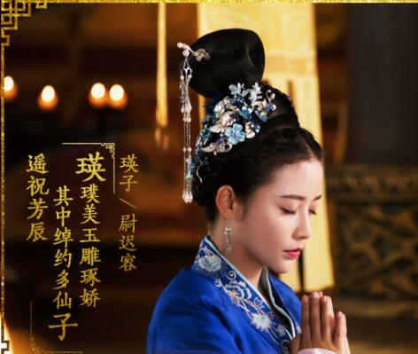 尉迟容黑化了吗