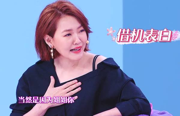大小s主持的美妆节目