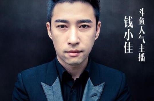斗鱼钱小佳怎么火的