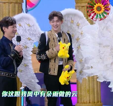 张铭恩上快本是那期