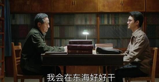 大江大河宋运辉结局