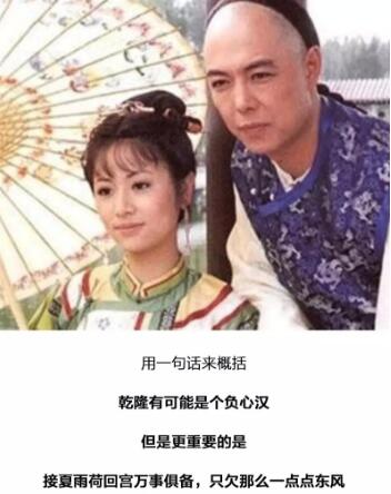 大明湖畔夏雨荷下一句