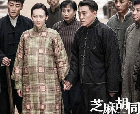 芝麻胡同严谢是谁的孩子