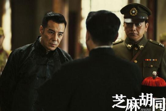 芝麻胡同严谢是谁的孩子
