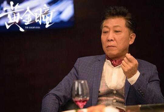 黄金瞳古天风怎么死的