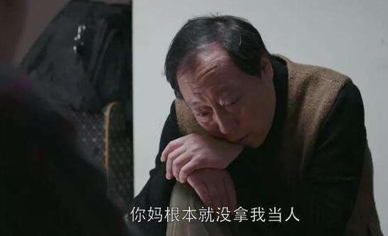 苏大强去美国了吗