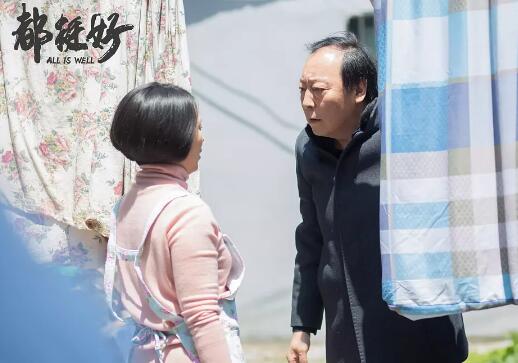 苏大强和保姆结婚了吗