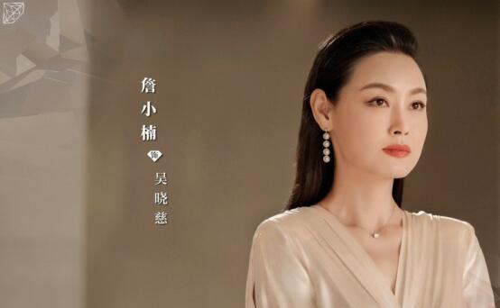 只为遇见你吴晓慈结局