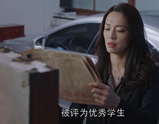 苏明玉发现遗物哪一集